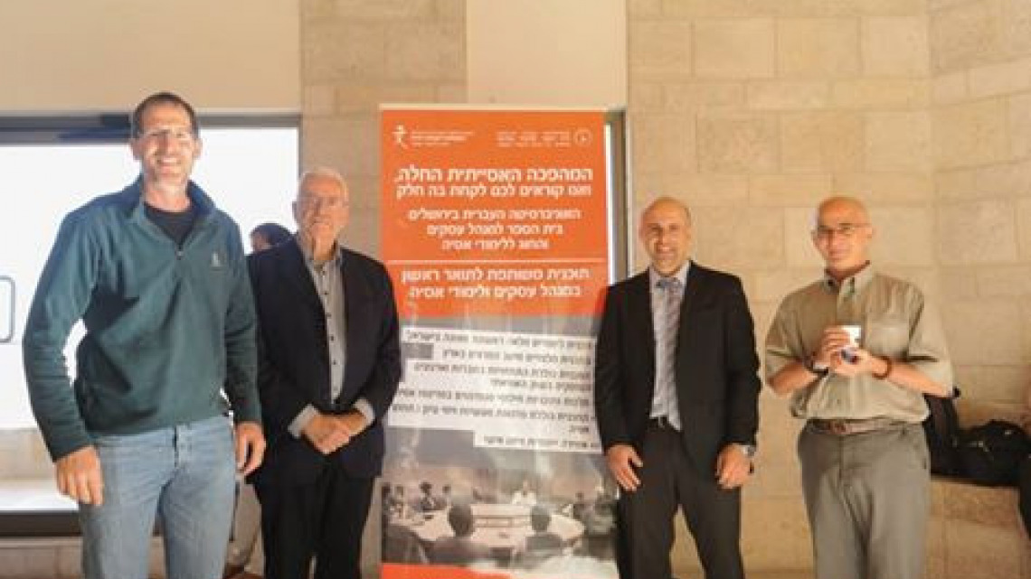 StartupAsia Fair At the hebrew university