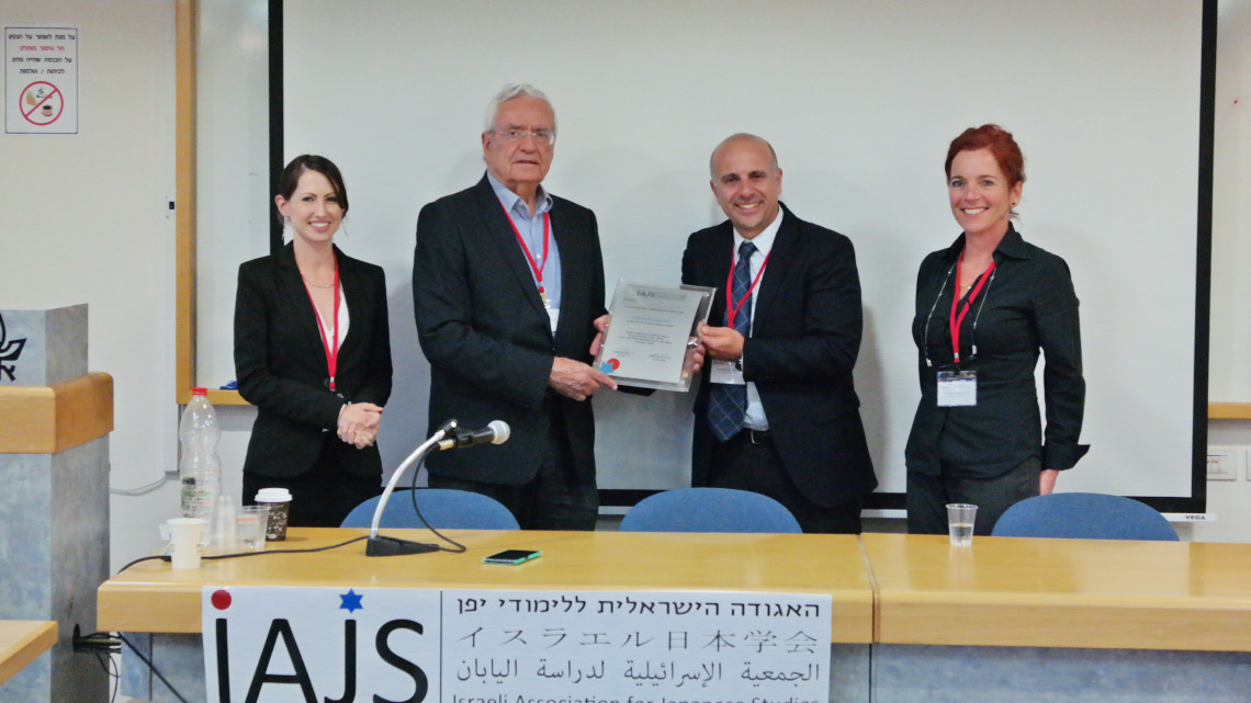 IAJS Ceremony 2015