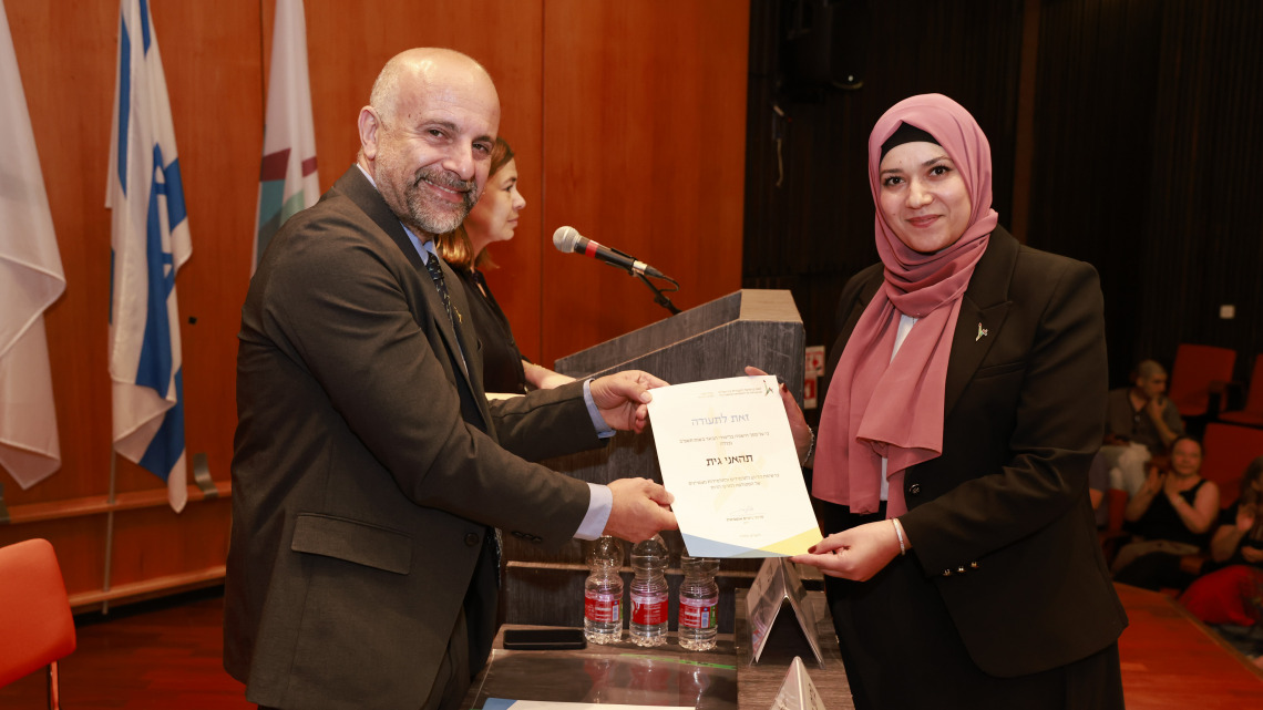 excellence ceremony 
