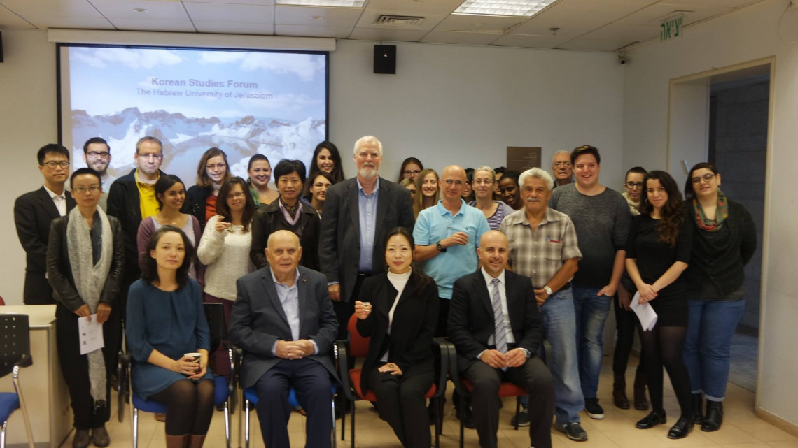 launch of Korea Forum at the Hebrew University